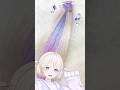 轟はじめヘアカラーレシピ💜コンココンコンココンコンコンver. #vtuber #轟はじめ #ホロライブ