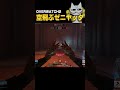 【OW2】ゼニヤッタが空を飛べた場合【オーバーウォッチ2】