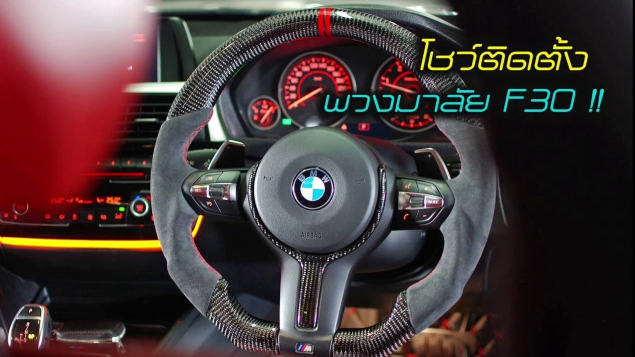 M3 f30 двигатель
