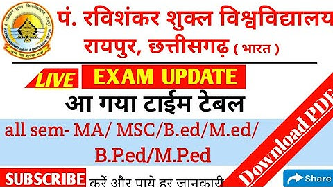 PRSU exam time table 2020/ pt. ravisgankar shukla university pg exam time table 2020