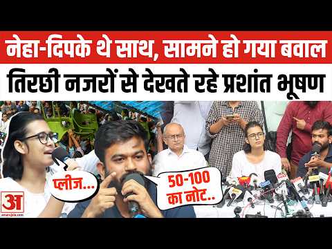 CJP की Press Conference में जमकर लगे नारे हुआ बवाल | Neha Bora | Abhijeet Dipke | Breaking news