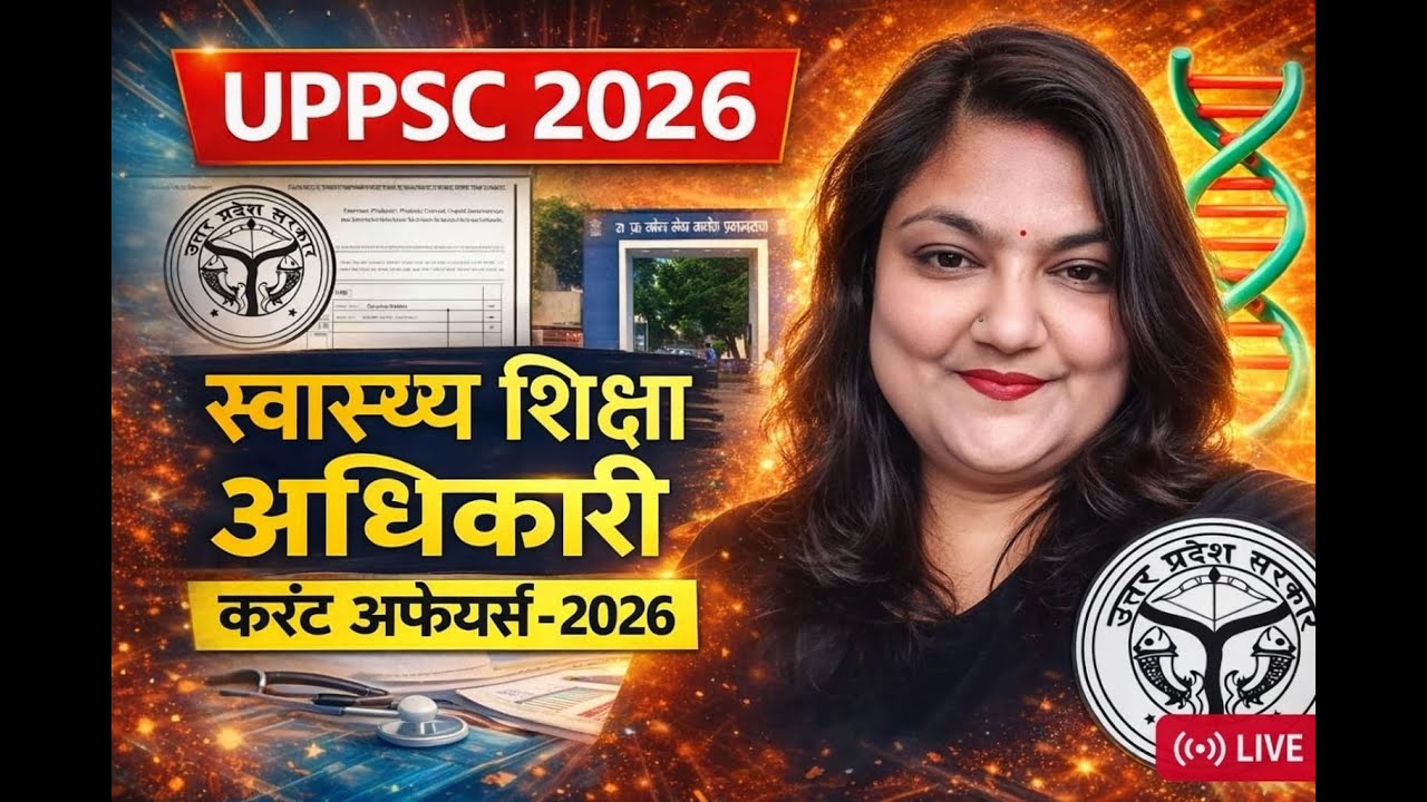 ⁨@RojgarwithAnkit⁩  Current Affairs 2026 | UPPSC 2026 | HEO 2025 | Lt Grade | BEO 2026 | 2026 |