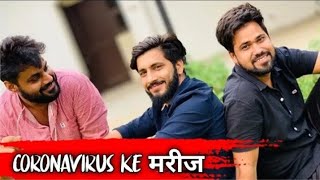 Sukhi DC New Video | Sukhi DC | Sukhi DC latest Video | Sukhi DC Comedy Video Sukhi DC funny comedy