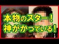 【'70~'90年代】好きなアイドルトップ5 男性ダントツ1位には今だに熱烈ラブコール!女性1位はやっぱりあの人