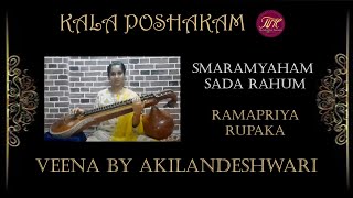 Smaramyaham Sada Rahum By Akilandeshwari | Carnatic Veena Instrumental | Classical Music | TIME