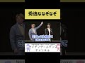 【なぞなぞ】いいなぞなぞ【秀逸】