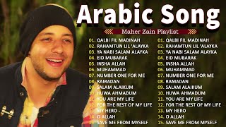 Download Lagu أغاني ماهر زين التي يجب عليك الاستماع إليها Maher Zain Full Album 2025 🎶Top Arabic Songs 2025 ✨ MP3 Download Lagu أغاني ماهر زين التي يجب عليك الاستماع إليها Maher Zain Full Album 2025 🎶Top Arabic Songs 2025 ✨ MP3