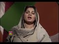 Mein Muddat Se Naat | Abida Khanam | Soulful Voice 💞