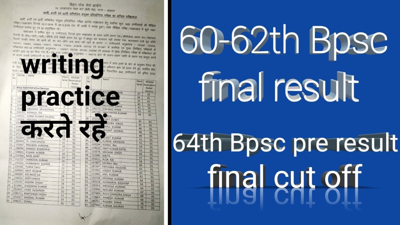 60-62th Bpsc final cutoff II 64th Bpsc pre result II Final cutoff