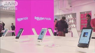 楽天モバイル　2万人を追加募集し試験サービス(20/01/23)