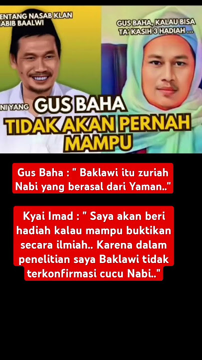 Kyai Imad Sanggah Gus Baha #shorts #habib #baalawi #ulama #islam #kyaiimaduddin #gusbaha #nusantara