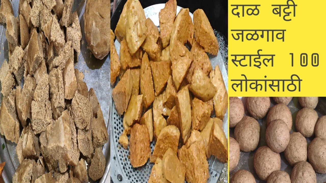 जळगाव पद्धतीची बट्टी