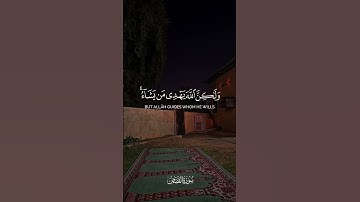 القارئ محمد أيوب رحمه الله | سورة القصص