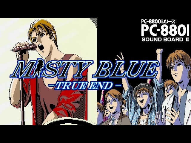 ミスティ・ブルー [トゥルーエンド] サウンドボードII版(OPNA) : Misty