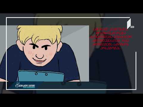 კავშირი აუტიზმსა და მენტალურ ჯანმრთელობას შორის?!