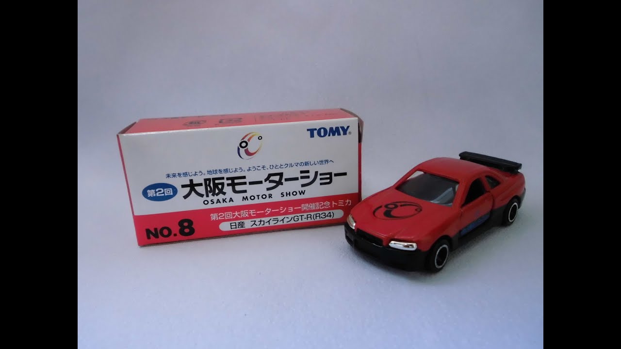 新品☆未開封☆送料無料☆TMW☆A-35☆SUPER TV2〈6枚組〉 箱開封]ゲームセンターCX MEGA DRIVE SPECIAL DVD初回限定版を