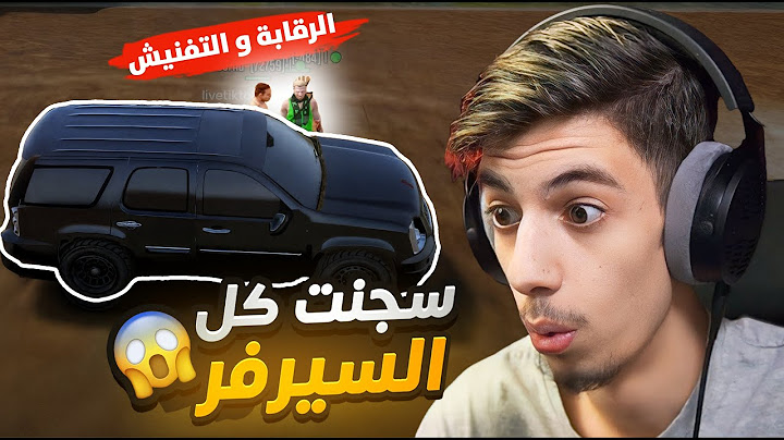 الجمس الاسود يعود عالساحة 🤯🔥, قراند الحياة الواقعية