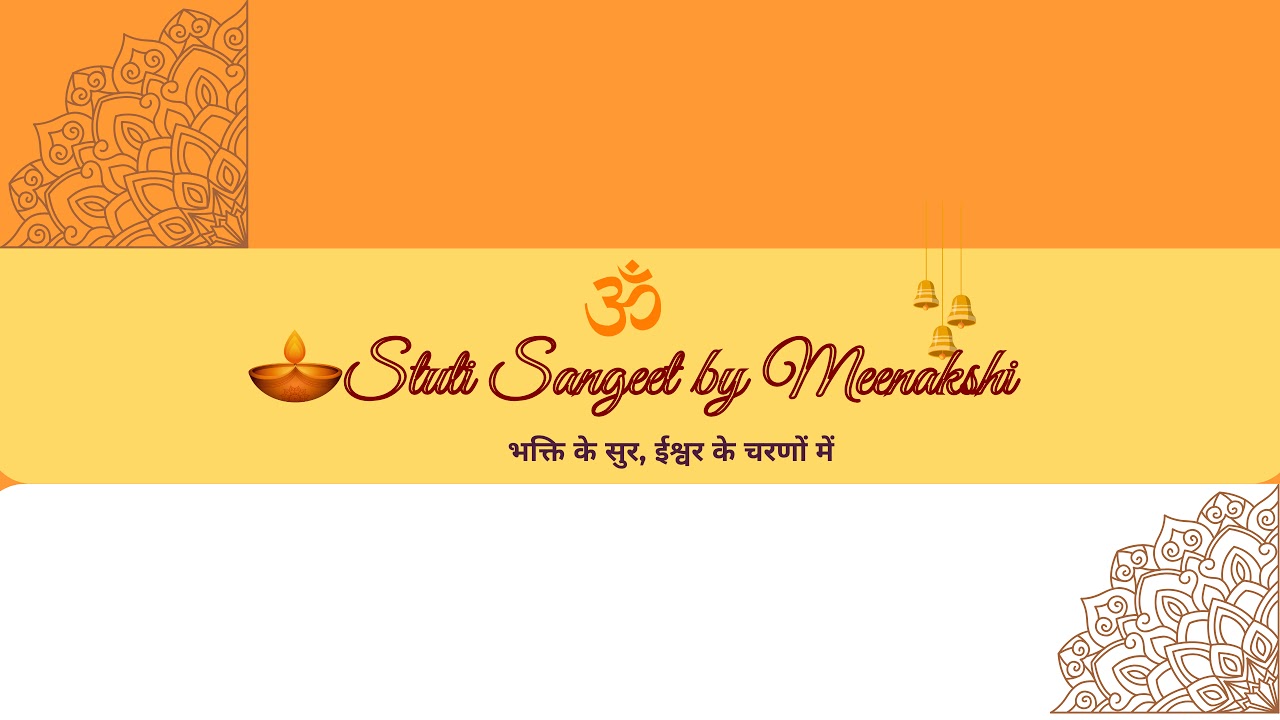Stuti Sangeet by Meenakshi Live Stream