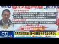 台灣疫情回升與醫療應對
