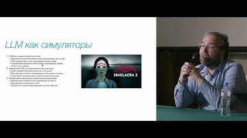 Сайдлоадинг – создание модели личности с помощью сверхбольшого промпта для языковой модели