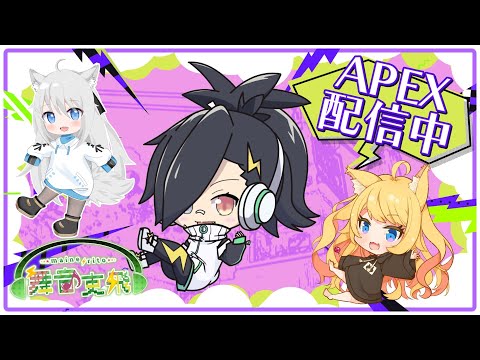 【APEX】塵も積もればなんとやら。。。