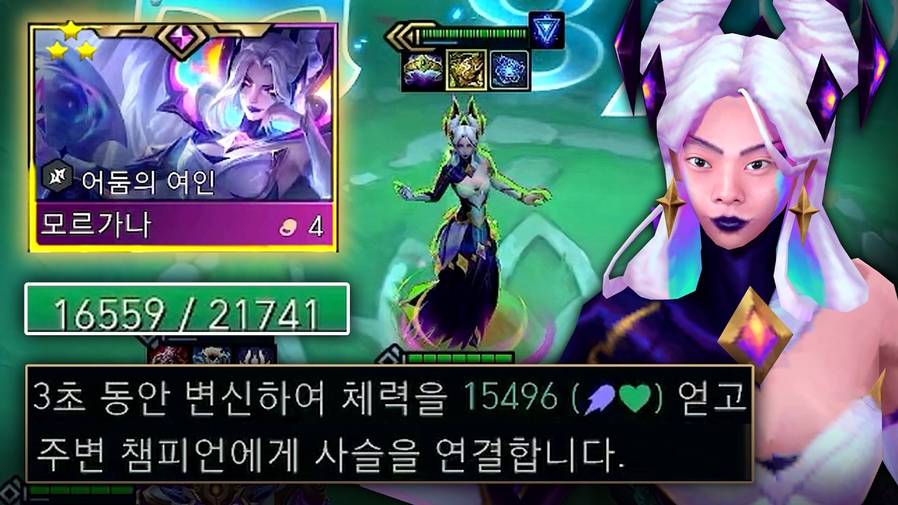 미션 : 3초 안에 2만딜을 넣으시오. 그러지 못하면 당신은 죽습니다.