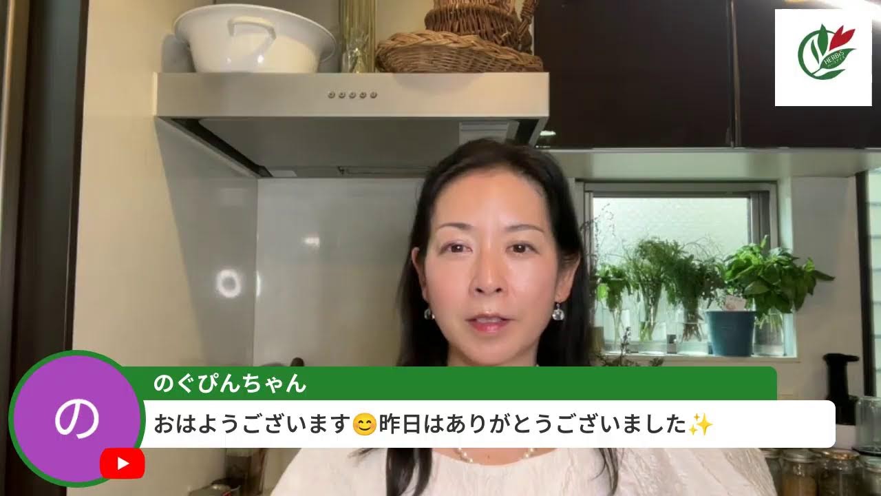 ローゼルの魅力と活用方法 - YouTube