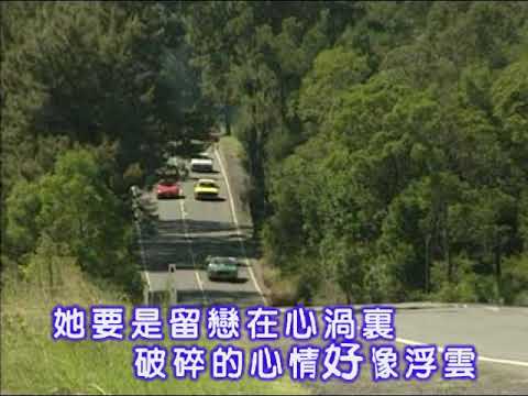 蔡城 ~ 深深的戀情