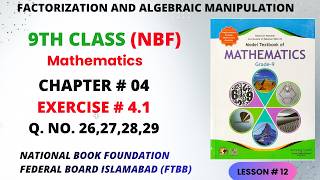 Class 9th Math-NBF Exercise 4.1 Q No.26/27/28/29 - national book foundation-federal board Maths-