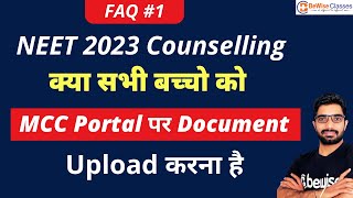 NEET 2023 Counselling FAQ 1 क्या सभी बच्चो को MCC Portal पर Document Upload करना है BeWise Classes