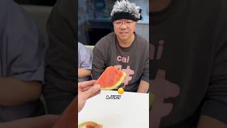 Wow, Its Really Juicy