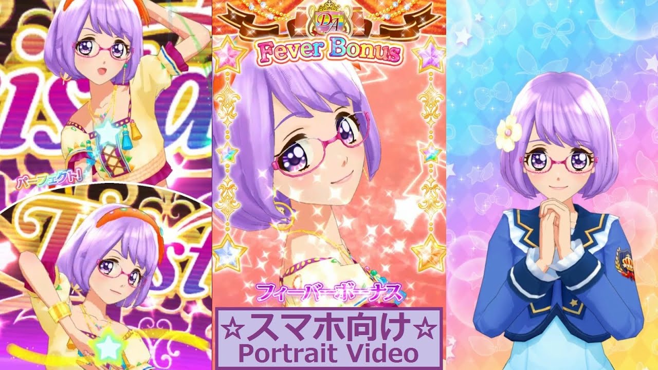 アイカツ・ドリームストーリー】七倉小春誕生日記念・「Take Me Higher