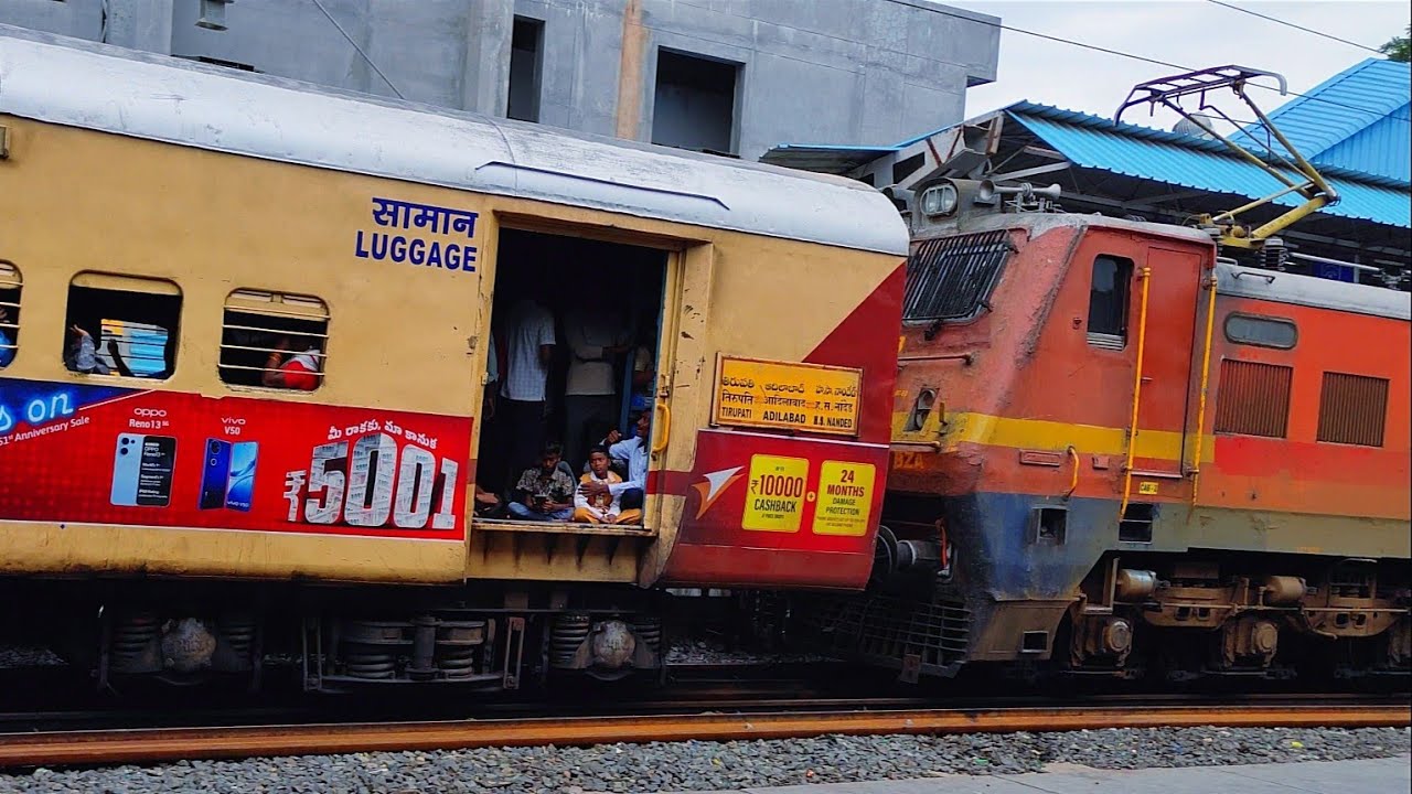 Krishna Express Train | 17405 Tirupati Adilabad Krishna Exp Train ...