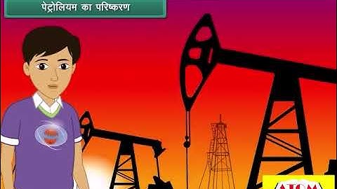 8th- science hindi- Coal and Petroleum