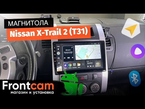 Магнитола Teyes CC3 RM-1011 для Nissan X-Trail 2 (T31) на ANDROID