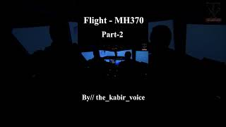 Malaysia Airlines Flight MH370 | Missing Plane Ka Sach Kya Hai? Full Explained Hindi | #shorts