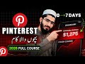 Pinterest Crash Course 2026 || Earn $1,275 in 7 Days (Full Course for Beginners)