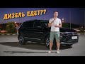 Реальный РАЗГОН Фольксваген Тигуан ДИЗЕЛЬ! Volkswagen Tiguan 2.0 TDI замер 0-100