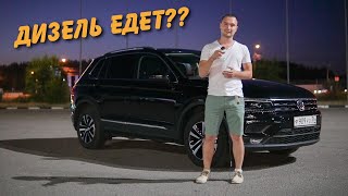:     ! Volkswagen Tiguan 2.0 TDI  0-100