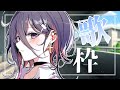 【陰キャ歌枠】歌う【#個人vtuber 】