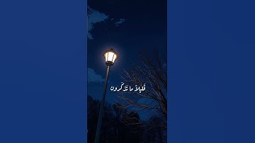 سورة النمل بصوت القارئ : أحمد خليل شاهين ...احبكم # حلوياتي # جَـميلـَة_يـوليـو ♥️