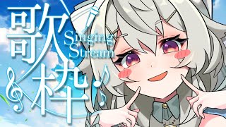 天絵はんぷ / Amae Hampの配信のサムネイル画像