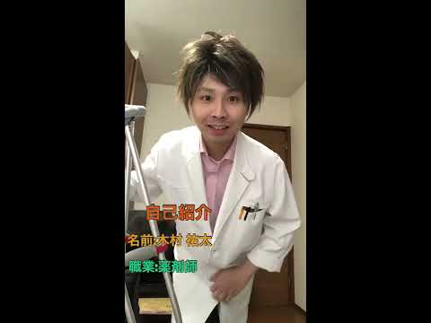 恋と熱には処方箋pv 木村祐太 Youtube