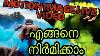 How to create motion image live video|👇👇👇download app link description👇👇|by AL tips and tricks screenshot 5