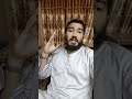 غریب کو دیکھ کر اکڑنا اور امیر کو دیکھ کر جھک جانا | ایسی سوچ کیوں؟