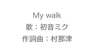 My walk