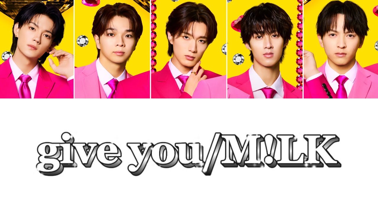 give you/M!LK【歌詞割・パート割】