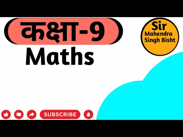 Application # conjugate # class 9th # maths # number system # rationalization # youtube # viral