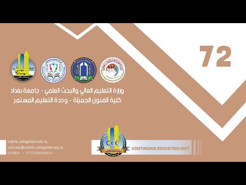 فيديو: طبقات وألوان تعريف البيت المكدس في مونتريال ، كندا