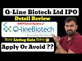 Q Line Biotech IPO | Q Line Biotech IPO Review | Q Line Biotech IPO GMP Today | Apply Or Avoid ?